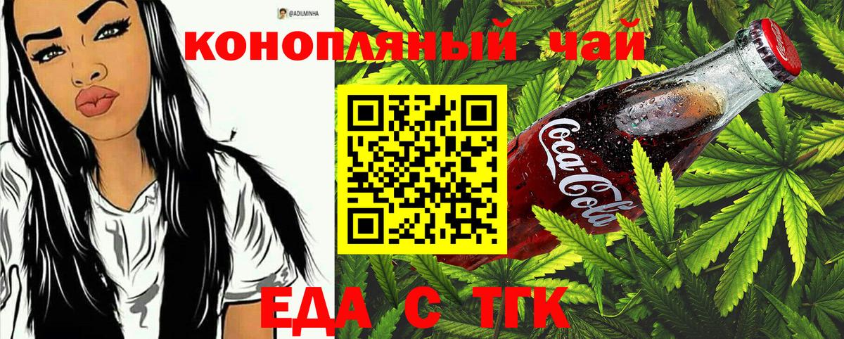 Canna-Cookies марихуана  Вход с VPN  Ртищево 