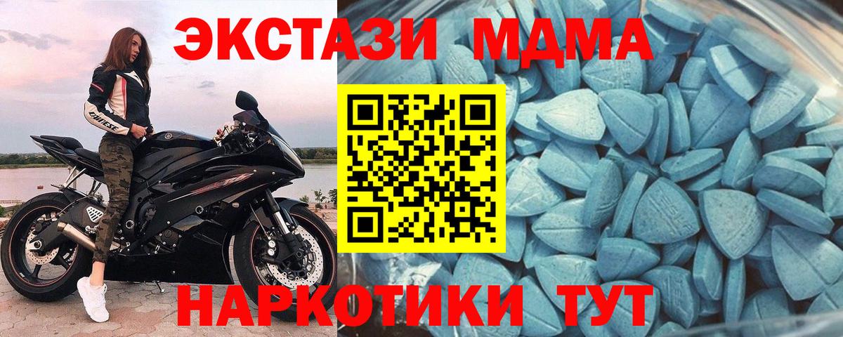 ЭКСТАЗИ круглые Ртищево