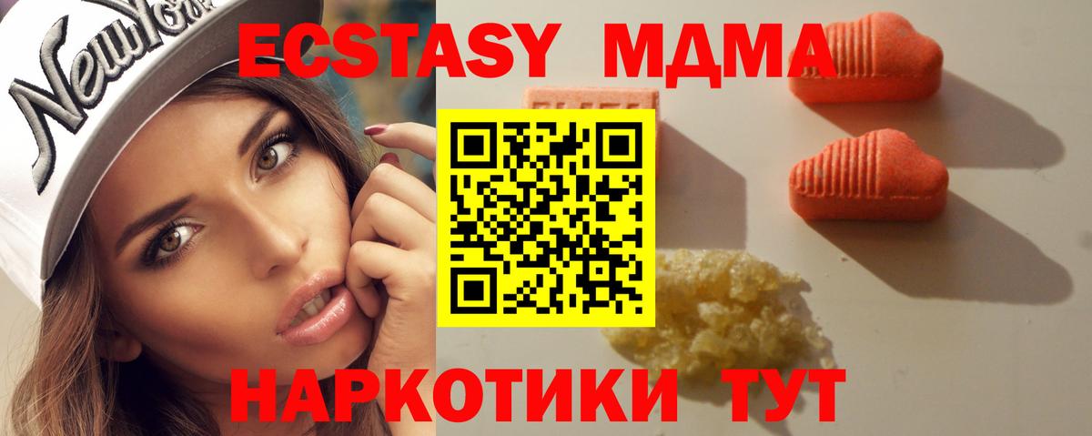 Ecstasy диски  Вход с VPN  хочу наркоту  Экстази 99%  Ртищево  Ecstasy 