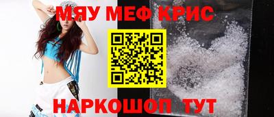 круглые Севастополь
