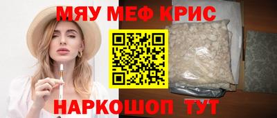 прущие крисы Свободный