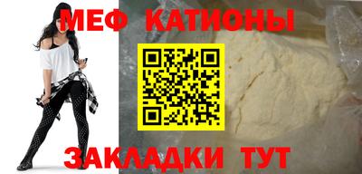 круглые Севастополь