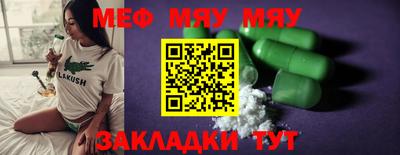 прущие крисы Свободный