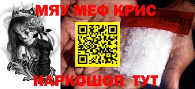 круглые Севастополь