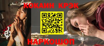 марки lsd Северобайкальск