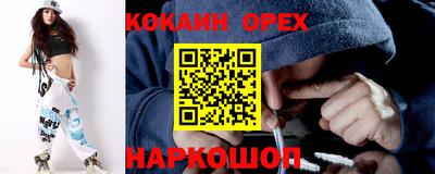 прущие крисы Свободный