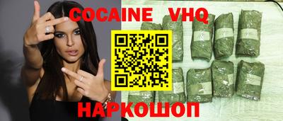 круглые Севастополь