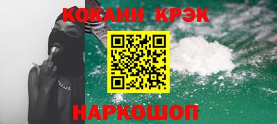 марки lsd Северобайкальск