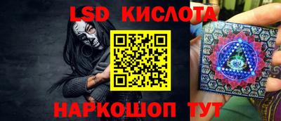 круглые Севастополь