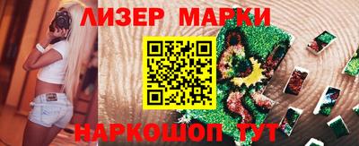 круглые Севастополь