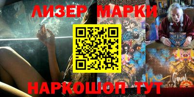 круглые Севастополь
