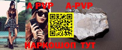 круглые Севастополь