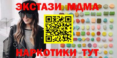 марки lsd Северобайкальск