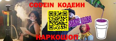 марки lsd Северобайкальск