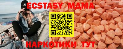 круглые Севастополь