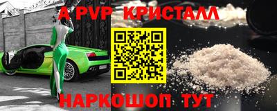 круглые Севастополь