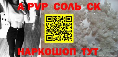 прущие крисы Свободный