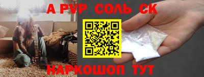 прущие крисы Свободный