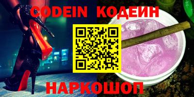 марки lsd Северобайкальск