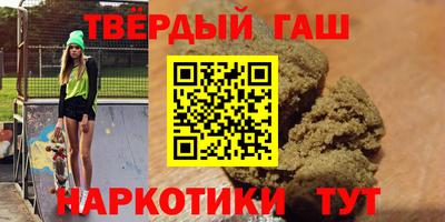 марки lsd Северобайкальск