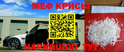 прущие крисы Свободный