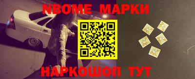 круглые Севастополь