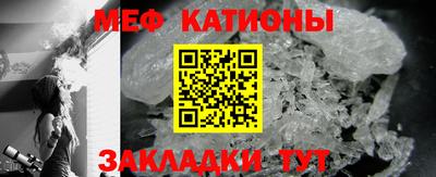 круглые Севастополь