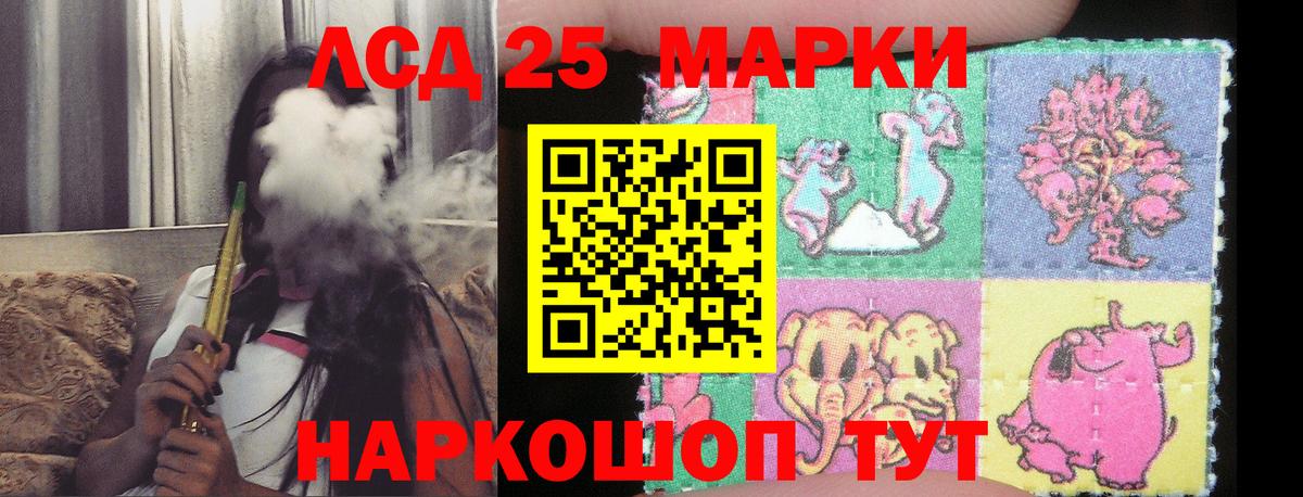 Ртищево  Лсд 25 экстази  Вход с VPN  Лсд 25 экстази кислота 