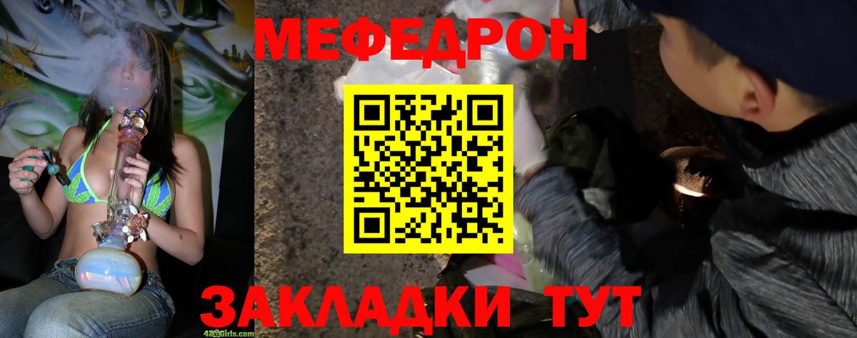 Каннабис  Вход с VPN  КОКАИН  Меф кристаллы  Гашиш  MDMA  МАРИХУАНА  ГАШ  Ртищево  Alpha-PVP СОЛЬ кристаллы 