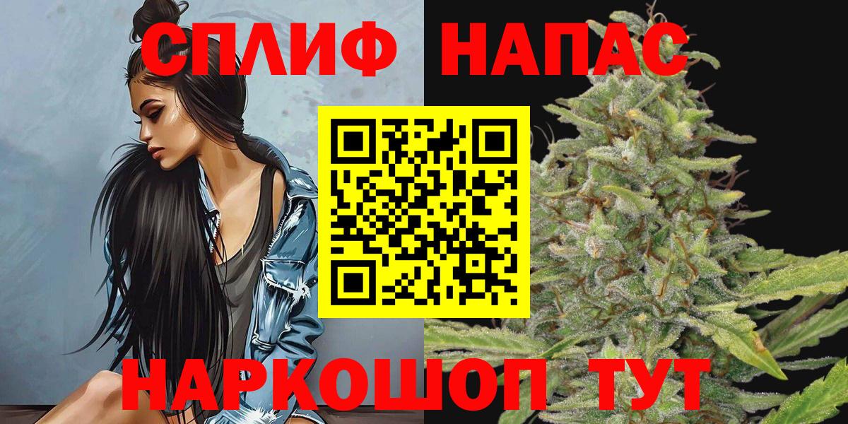 Ртищево  МАРИХУАНА THC 21%  Бошки марихуана Ganja  Вход с VPN  Бошки марихуана марихуана 